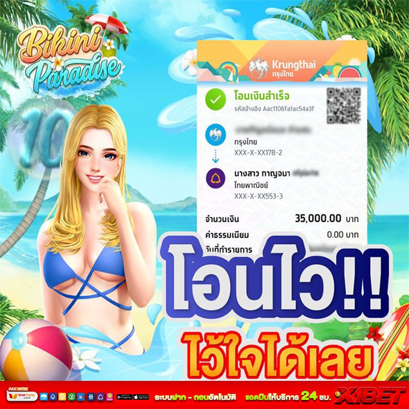 🎉รับเครดิตฟรี300🎉
1.จักราวุธ ทอง
2.WIPART 
3.นำพล กระต่าย
4.จิราภรณ์ จันลิ้ม
5.จักรกฤษณ์ กล้าหาญ 
6.NATCHAYA KLAHAN
7.WILAI PHAN
8.ศักดิ์การียา มะลิ
9.SINGHA CHAI 
10.สุภาวดี ศรี
ติดต่อรับ :lin.ee/s7JNSzX
ทุกยอดฝากลุ้นสุ่มแจก 300 
 :ติดตาม+รีทวิต +กดใจ + คอมเม้น
#X1BET