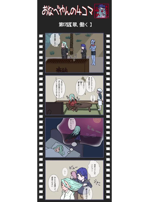 うんちわ〜(っ'-')╮ =͟͟͞͞ 💩
最近中々頭が働かないおなべやんです('-ω-`;)ロウカカ?
#4コマ漫画
なんか、めっちゃグダってしましました꜀( ꜆-ࡇ-)꜆
話が全然浮かばないのでリハビリはイラストの方からやっていこうと思います…💦 