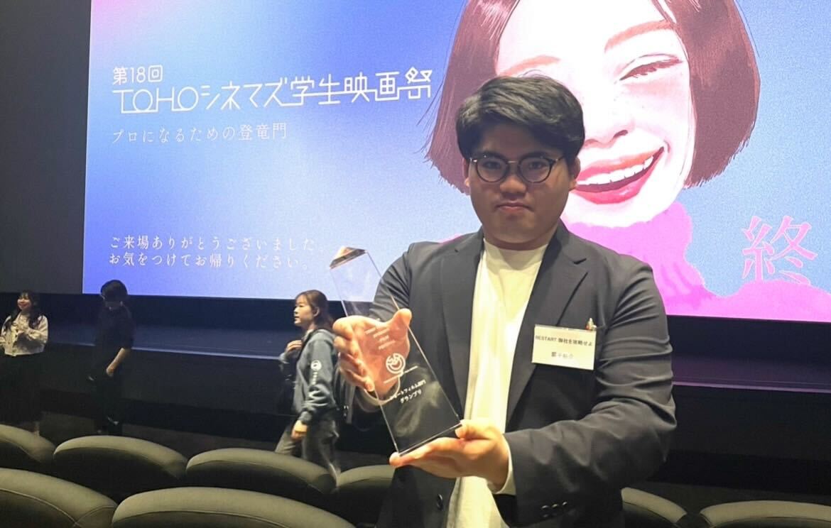 neec_cg's tweet photo. TOHOシネマズ学生映画祭にて、2024年度卒業生の扇子裕介さんが監督をした作品『RESTART~御社を攻略せよ~』がショートフィルム部門にてグランプリに輝きました！　おめでとうございます！🎉 https://t.co/V3ErD7ljeo