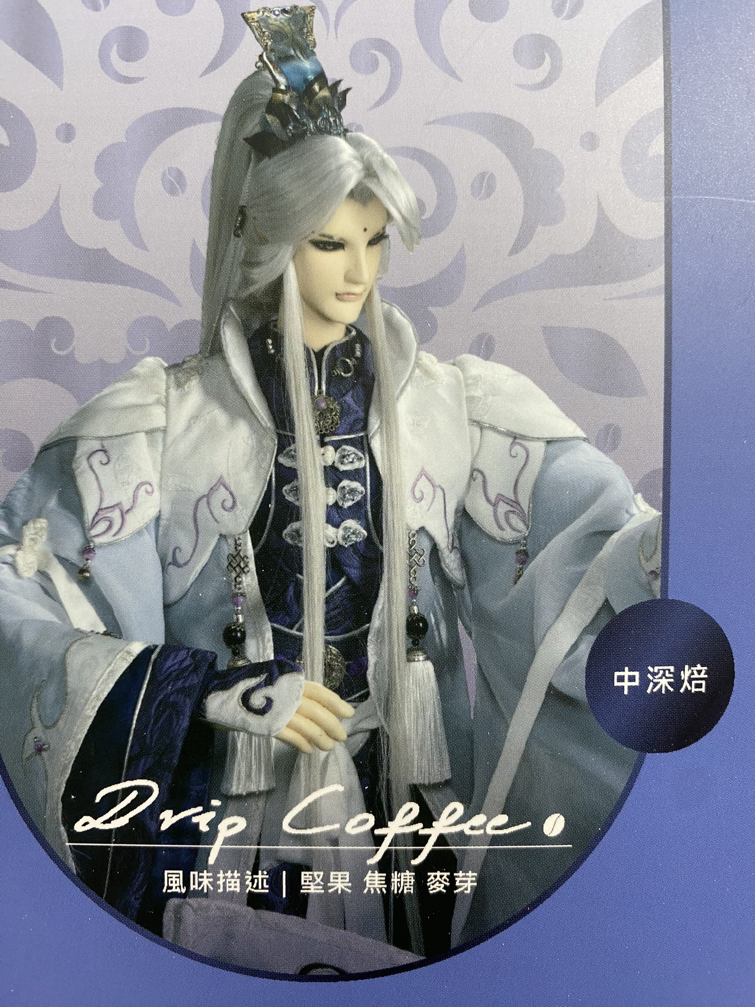 小川悦司 中華一番！極19巻5/9発売 (@Ogawa_Etsushi) / X