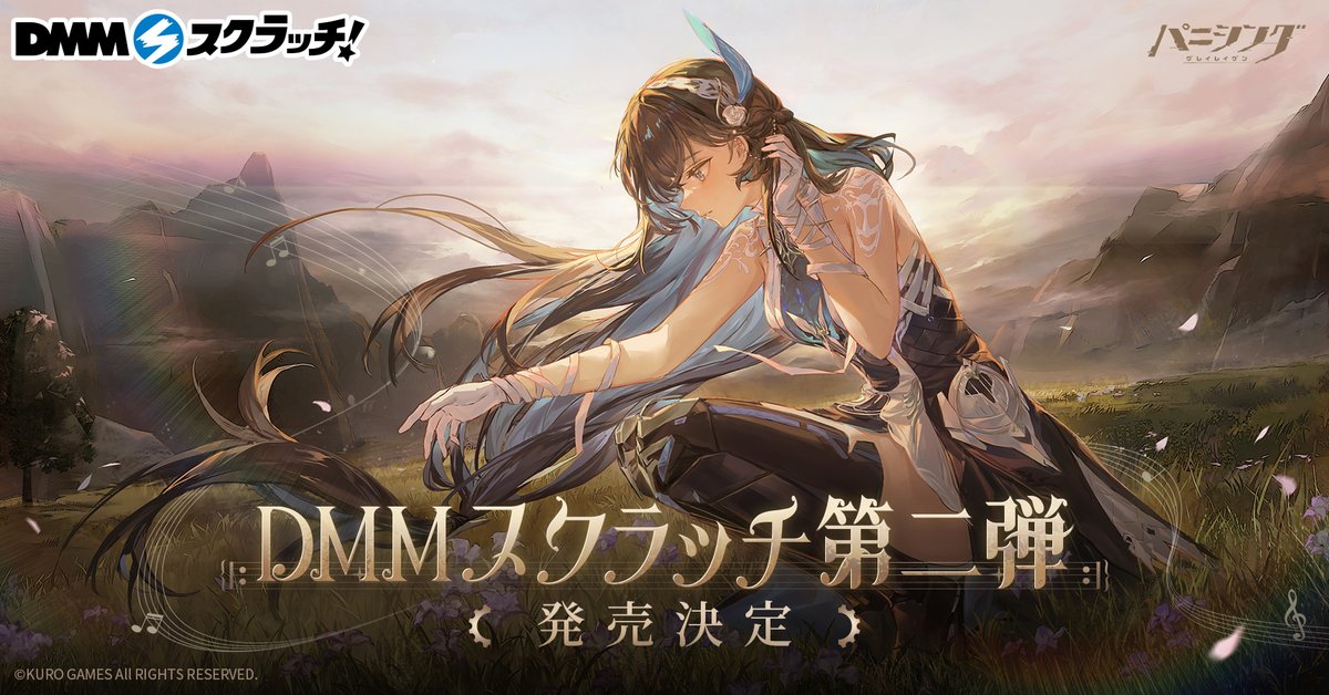 公式】パニシング:グレイレイヴン on X: 公式】パニシング:グレイレイヴン on X: