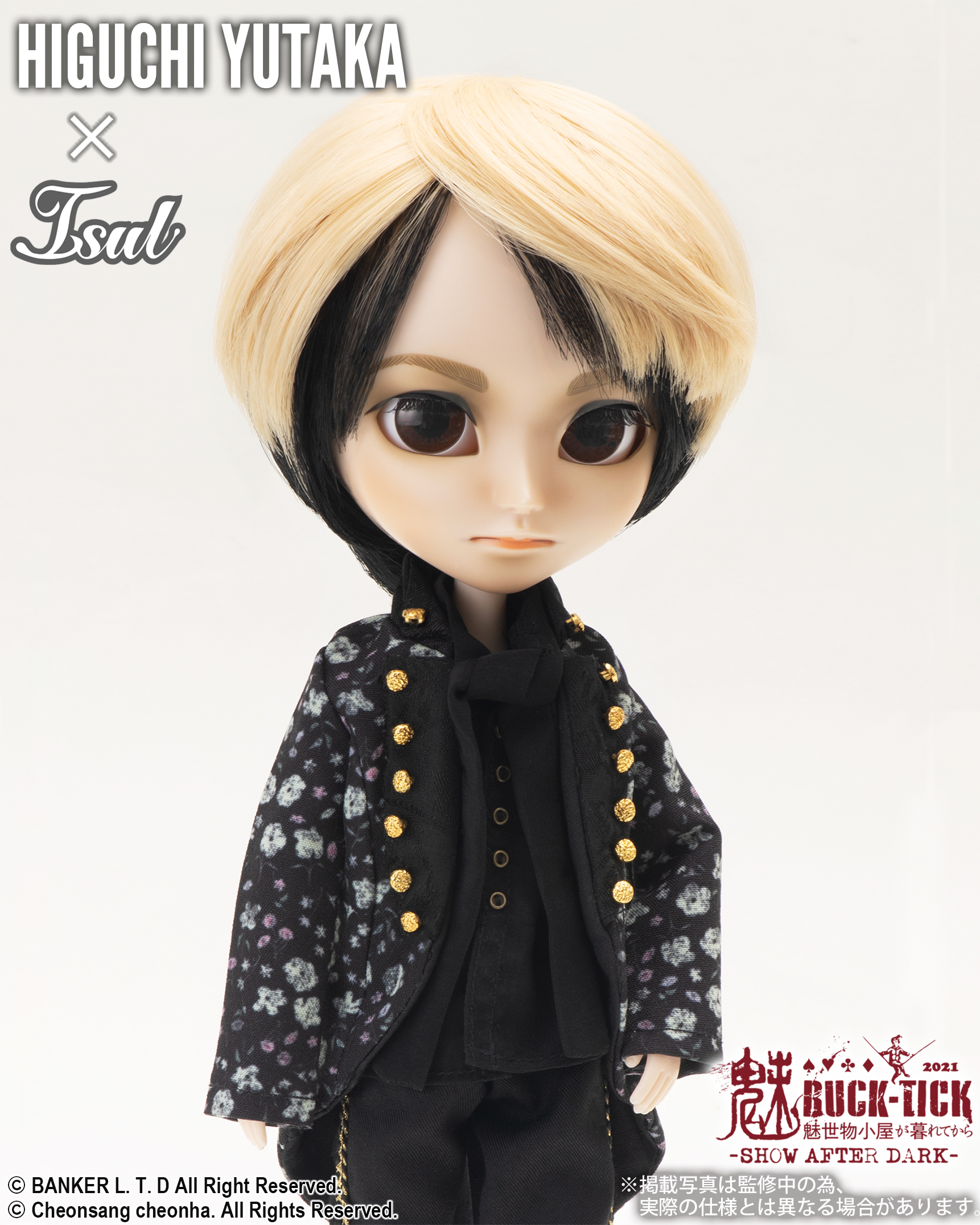 pullip TAEYANG(テヤン) Yu-Li (ユーリ)グルーヴ（株式会社