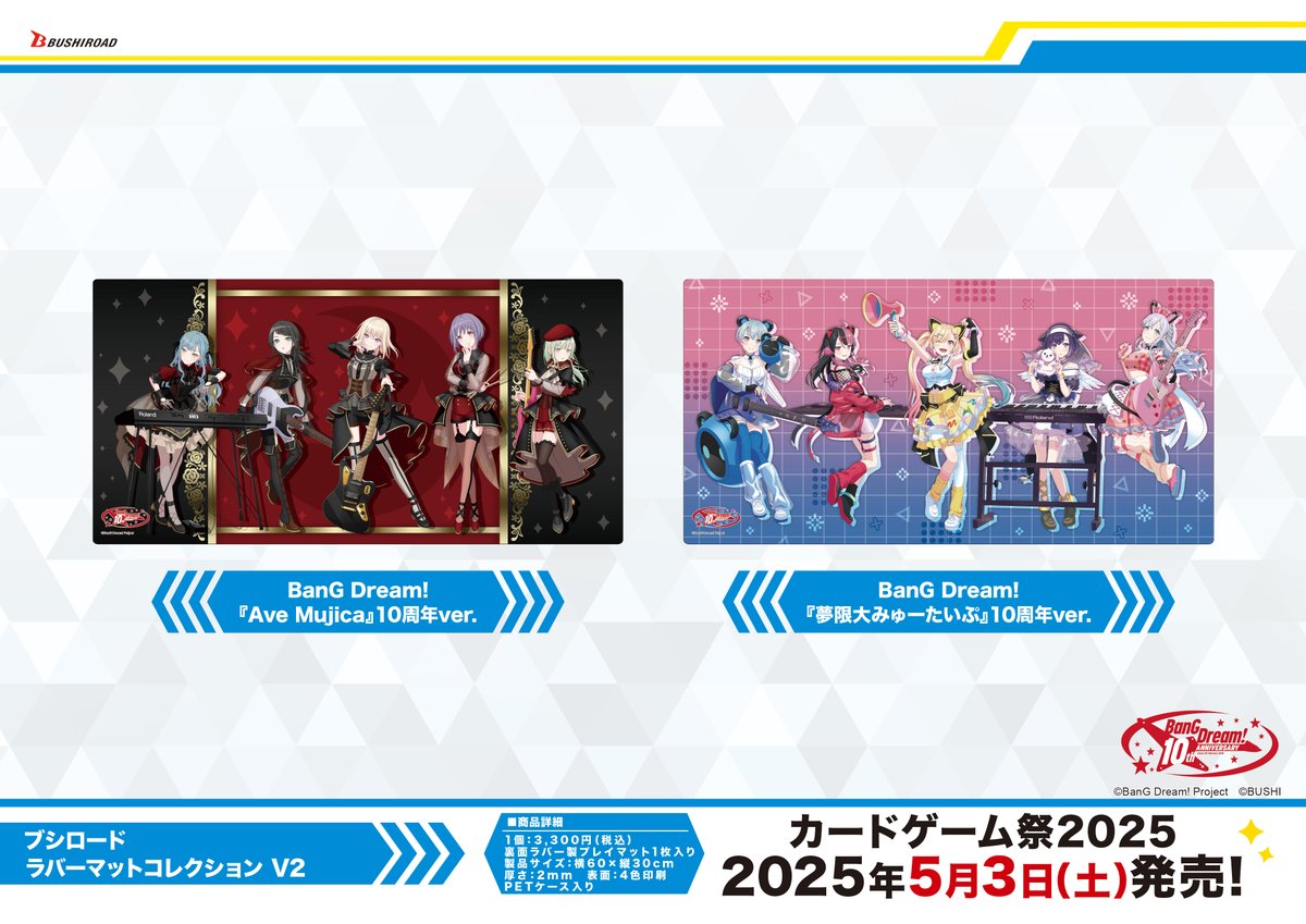 カード情報部【ブシロード公式】 on X: カード情報部【ブシロード公式】 on X: