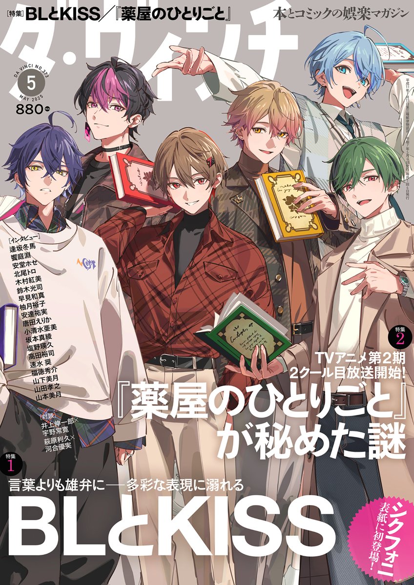 ヒーロー文庫【公式】 (@herobunko) / X ヒーロー文庫【公式】 (@herobunko) / X