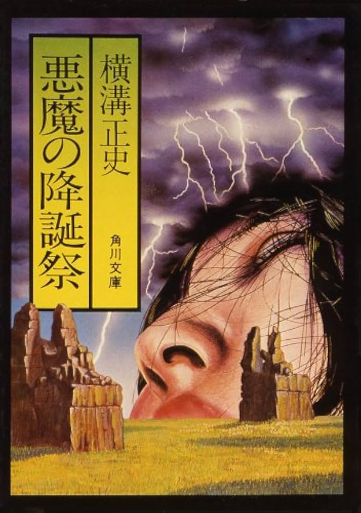 木魚庵@「金田-耕助の間取り」連載中 on X: 木魚庵@「金田-耕助の間取り」連載中 on X: