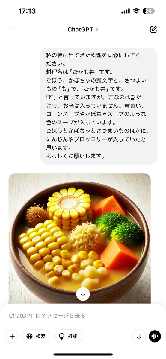chochozamurai's tweet photo. 最後のにんじんがいちばんだめ https://t.co/mlwiuEFnaB