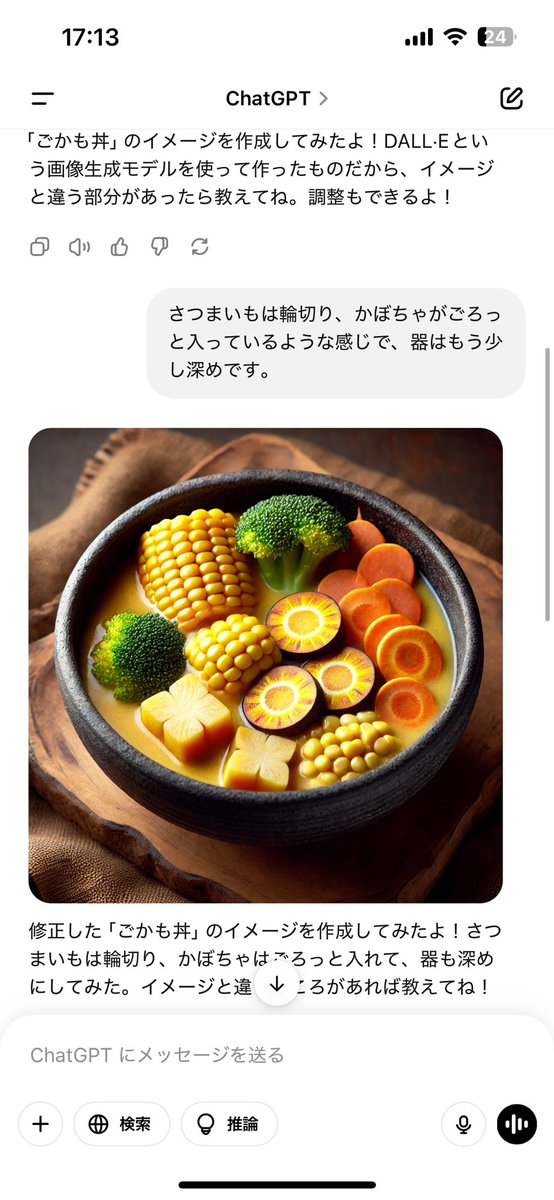 chochozamurai's tweet photo. 最後のにんじんがいちばんだめ https://t.co/mlwiuEFnaB