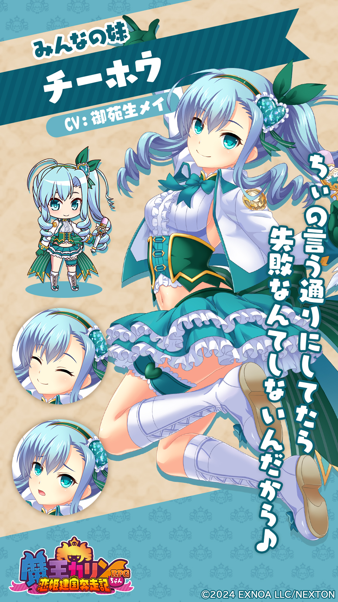 となりのガールフレンド御苑生メイみなもと詩乃直筆サイン