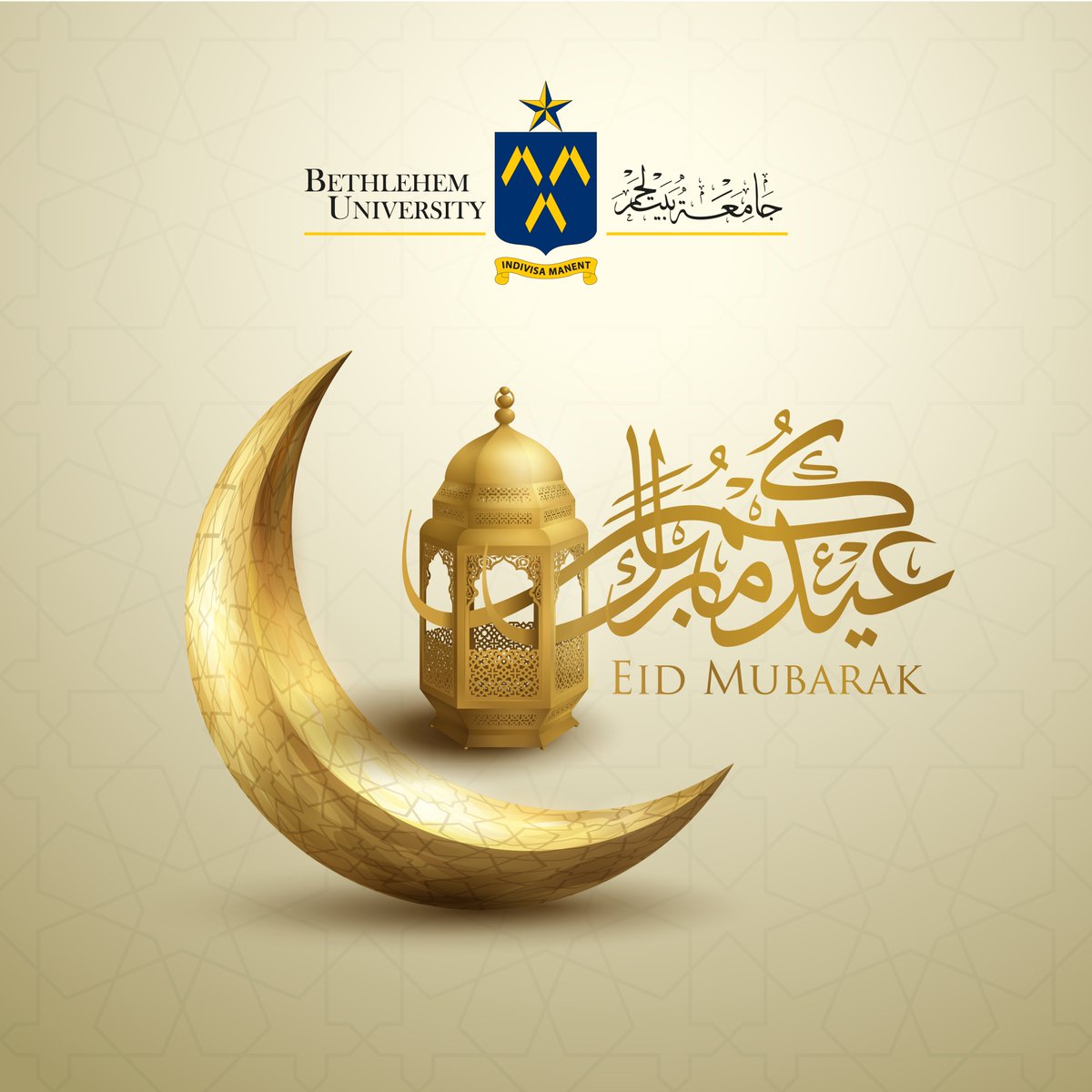 Eid Mubarak
عيدكم مبارك