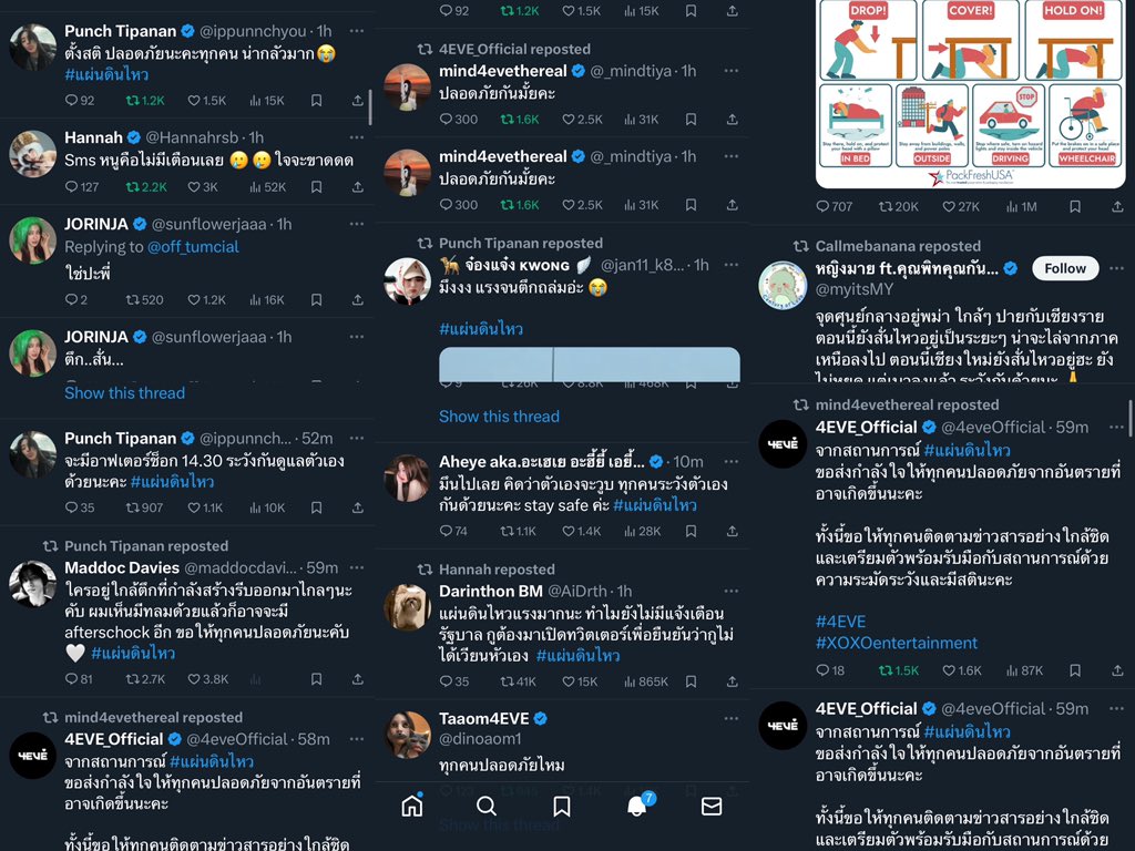 ศิลปินที่กุชอบยังทำงานไวกว่ารัฐบาล บอกที่มาเรียบร้อย วิธีรับมือเรียบร้อย