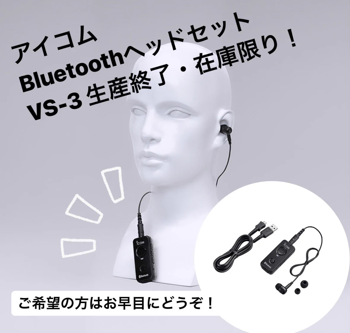 CQオーム / アマチュア無線専門店 on X: 