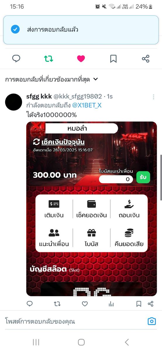 🎉รับเครดิตฟรี300🎉
1.จักราวุธ ทอง
2.WIPART 
3.นำพล กระต่าย
4.จิราภรณ์ จันลิ้ม
5.จักรกฤษณ์ กล้าหาญ 
6.NATCHAYA KLAHAN
7.WILAI PHAN
8.ศักดิ์การียา มะลิ
9.SINGHA CHAI 
10.สุภาวดี ศรี
ติดต่อรับ :lin.ee/s7JNSzX
ทุกยอดฝากลุ้นสุ่มแจก300 
 ติดตาม+ รีทวิต+ กดใจ + คอมเม้น
#X1BET