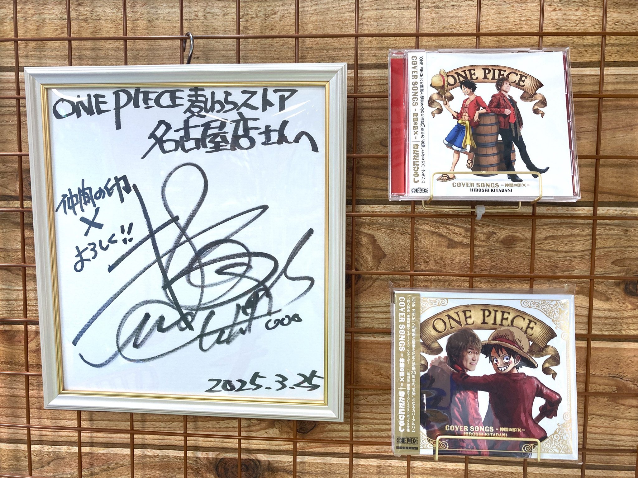 ONE PIECE 麦わらストア 名古屋店 on X: 