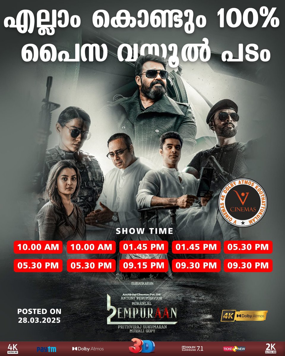 V_CinemaKKLM's tweet photo. Record breaking #Empuraan https://t.co/DOSGYECRJS