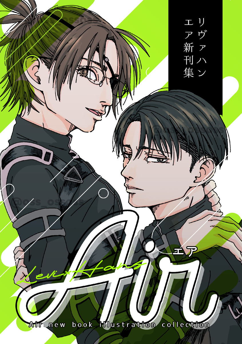 ▶︎nothing[R18]リヴァハン
サンプル:https://t.co/rPdTC4guB2…
通販:https://t.co/3ULexTjJdM…
ーーーーーー
▶︎air[全年齢]リヴァハン
サンプル:https://t.co/FO8jRHalxG…
通販:https://t.co/zxmZNVmkTl 