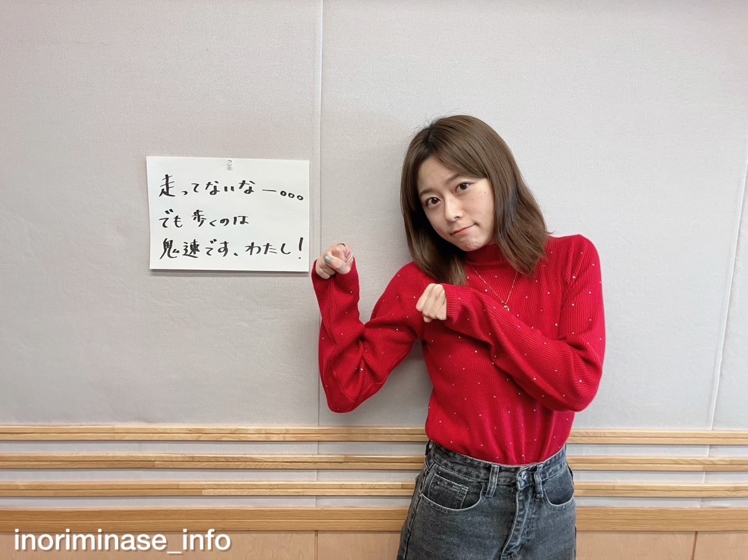 水瀬いのりinfo on X: 