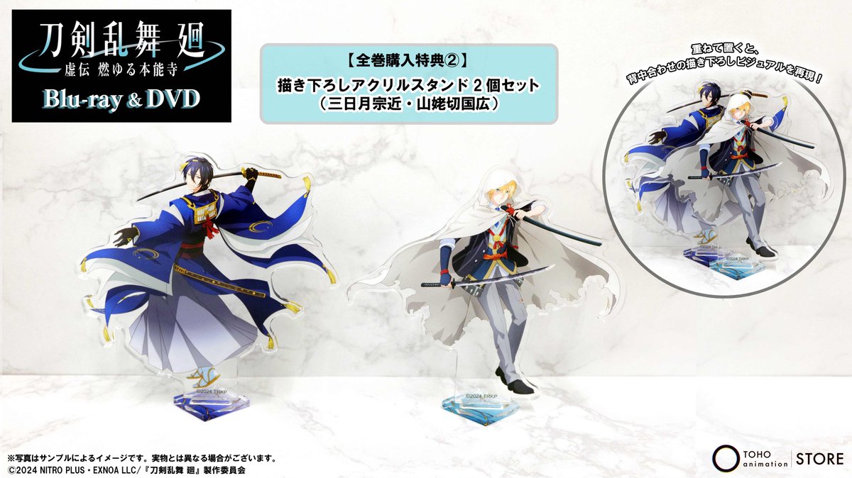 TOHO animation STORE ONLINE tweet media