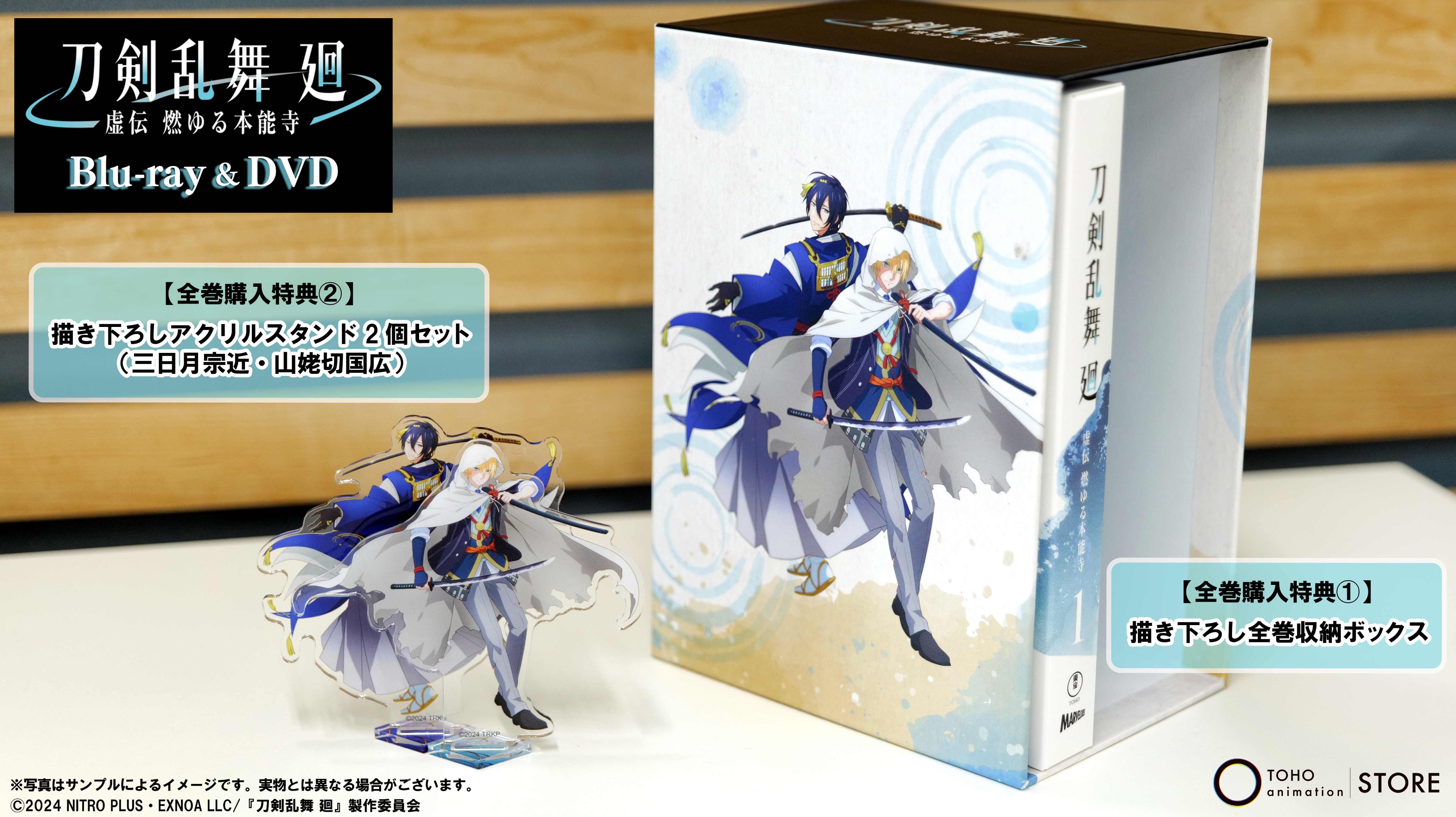 TOHO animation STORE on X: 