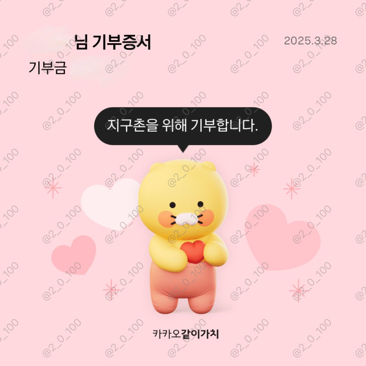 이공백 tweet media