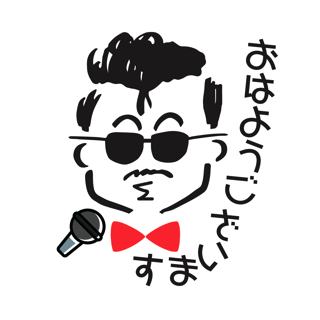 MARCYS_channel's tweet image. マーシーのLINEスタンプが登場‼️
24パターンのユニークな表情でトークを楽しもう♪
購入はコチラ👉line.me/S/sticker/3026…
#田代まさし #LINEスタンプ