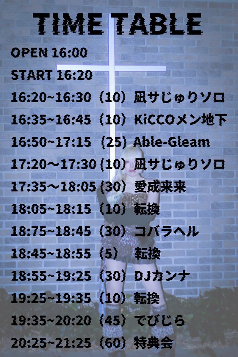 KiCCO_capart's tweet photo. 明日29日！凪サじゅり生誕ライブの後は

マジ神カンナ降臨祭🌟

次の日はDJイベと盛りだくさんです🌟
仙台楽しみましょ✨ https://t.co/k7KUWP8g3j