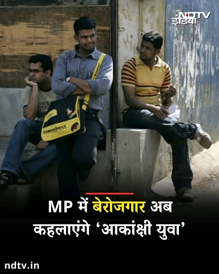 Kabiran_'s tweet photo. Berozgari ka naam hi 'naukri' kar do. 
MP ka naam California rakh lo.
Desh ka naam United State of Vishwaguru kar sakte hain. https://t.co/EBSH83savS