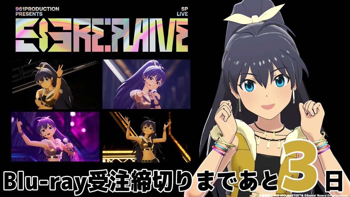 𝟗𝟔𝟏 𝐏𝐑𝐎𝐃𝐔𝐂𝐓𝐈𝐎𝐍 𝐩𝐫𝐞𝐬𝐞𝐧𝐭𝐬 『𝐑𝐞:𝐅𝐋𝐀𝐌𝐄