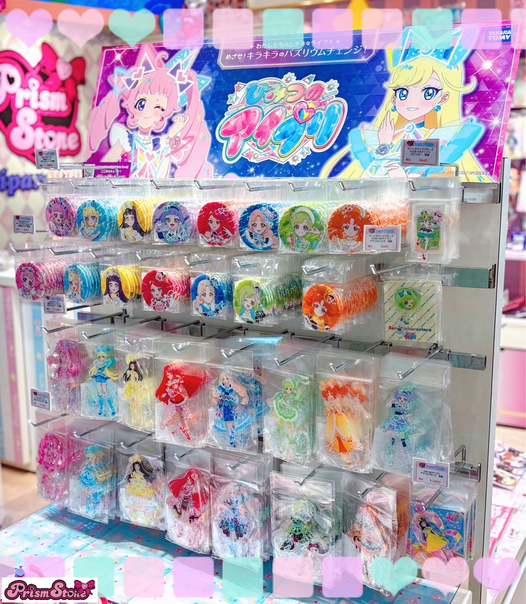 即購入⭕️ プリズムストーン スキャンテーブル スキャンテーブルプリズムストーンホルダー｜Yahoo!フリマ（旧