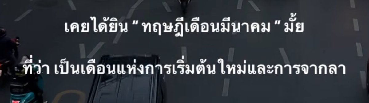 ช่างแม่ง🐰🏳️🌈 tweet media