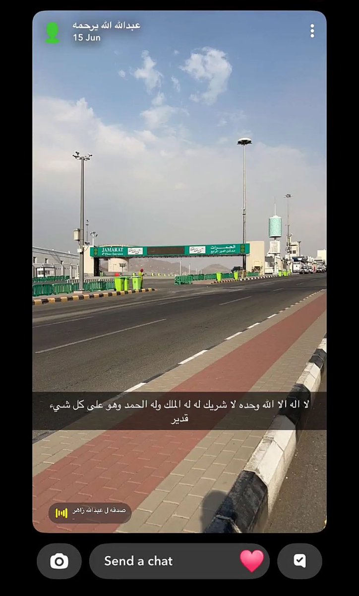 z9ffz's tweet photo. اللهم اغفر له وارحمه، وعافه واعف عنه، وأكرم نزله، ووسع مدخله، واغسله بالماء والثلج والبرد، ونقه من الخطايا كما ينقى الثوب الأبيض من الدنس. https://t.co/rBab6gQKSV
