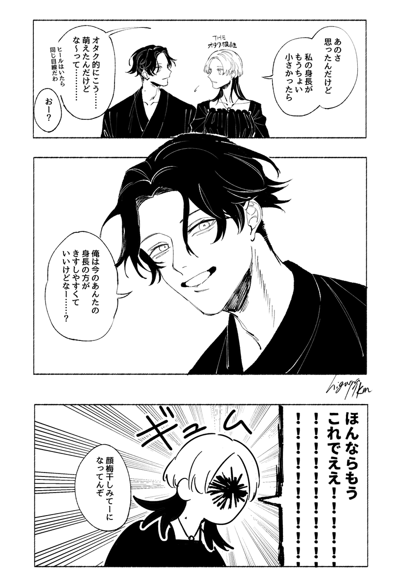 03/28 顔あり審神者あり 夢絵 ぶぜ俺 過去絵あり 
