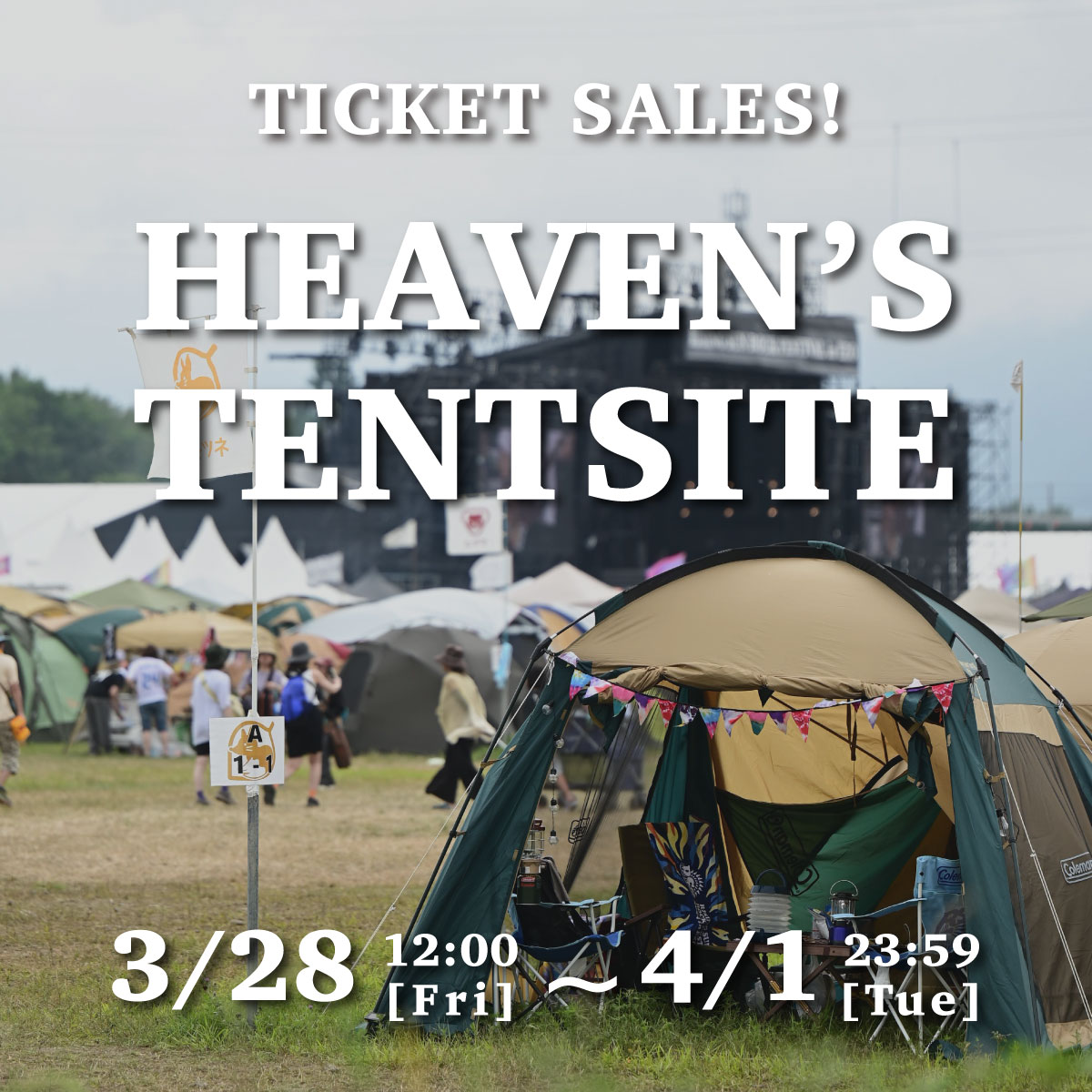 RSR 通し券2人＋ヘブンズテントサイト ˏˋ 🎟️ ˎˊ˗ TICKET 〈HEAVEN'Sテントサイト付通し入場券〉受付中