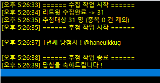 TTEEE_CM's tweet photo. 추첨이 늦었습니다ㅜㅜ!
@haneulkkug 님 디엠주시면 안내 도와드리겠습니다! https://t.co/EVgEJf9csB