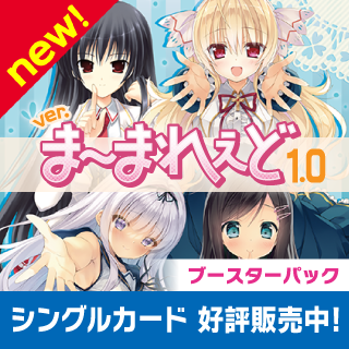 lycee ま〜まれぇど朝露汐SSP