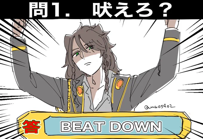 寮長‼️答えんの俺らです
(※微トレス) 