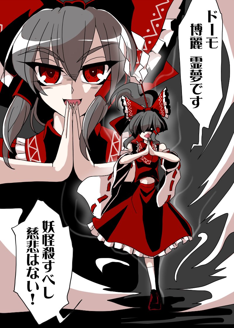 #おもむろに治安の悪い女の画像を貼る見た人もやる 