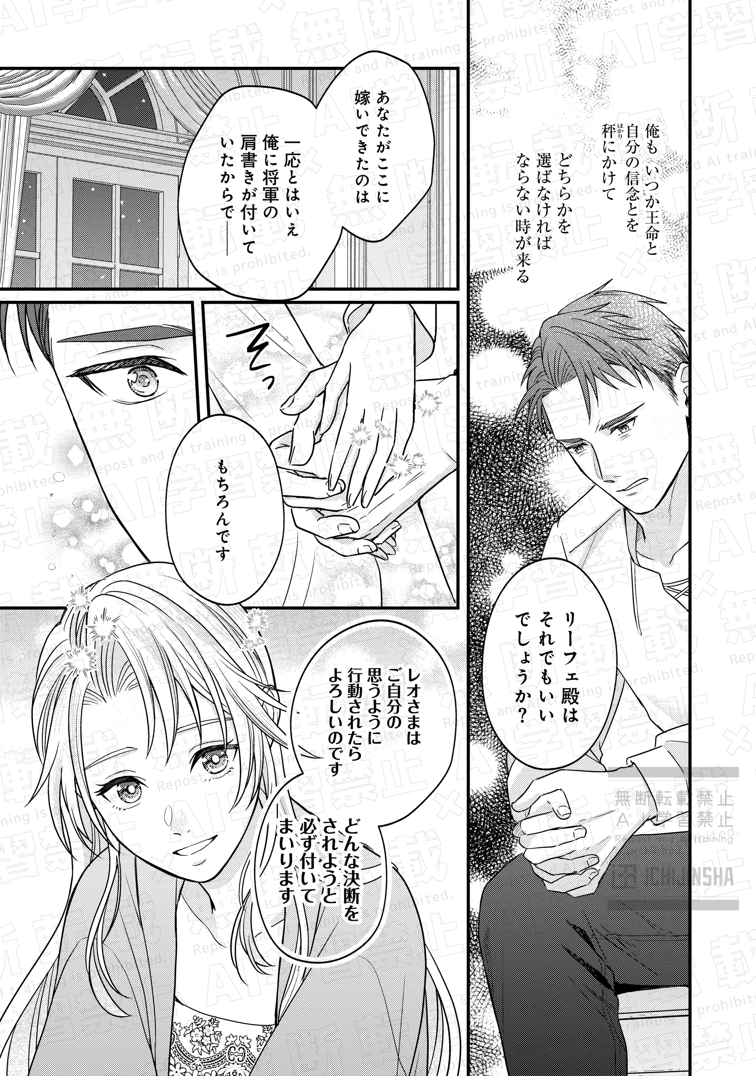 comic LAKE編集部 on X: 