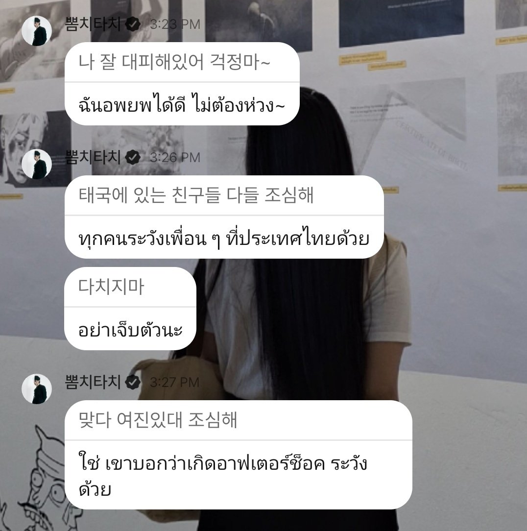 arashõre|아라조🍀🌊 tweet media