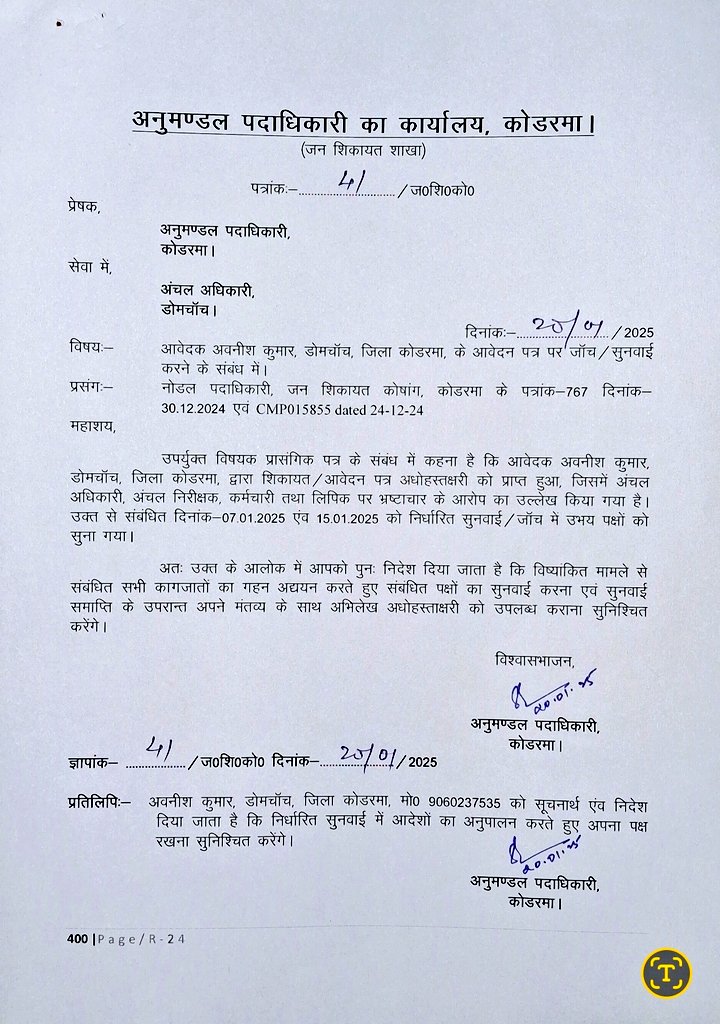 AKumar715662554's tweet image. कोई है जिसे मेरी आवाज सुनाई दे ? 
या सब लोग अंधे बहरे और गुंगे है।
@dckoderma @dasraghubar @yourBabulal @BJP4Jharkhand @HemantSorenJMM @jhar_governor @JharkhandCMO @Supriyo__JMM #domchanch #koderma #KodermaNews #JharkhandNews #Jharkhand #JharkhandUpdate #Kodermaupdate #BJP #jmm