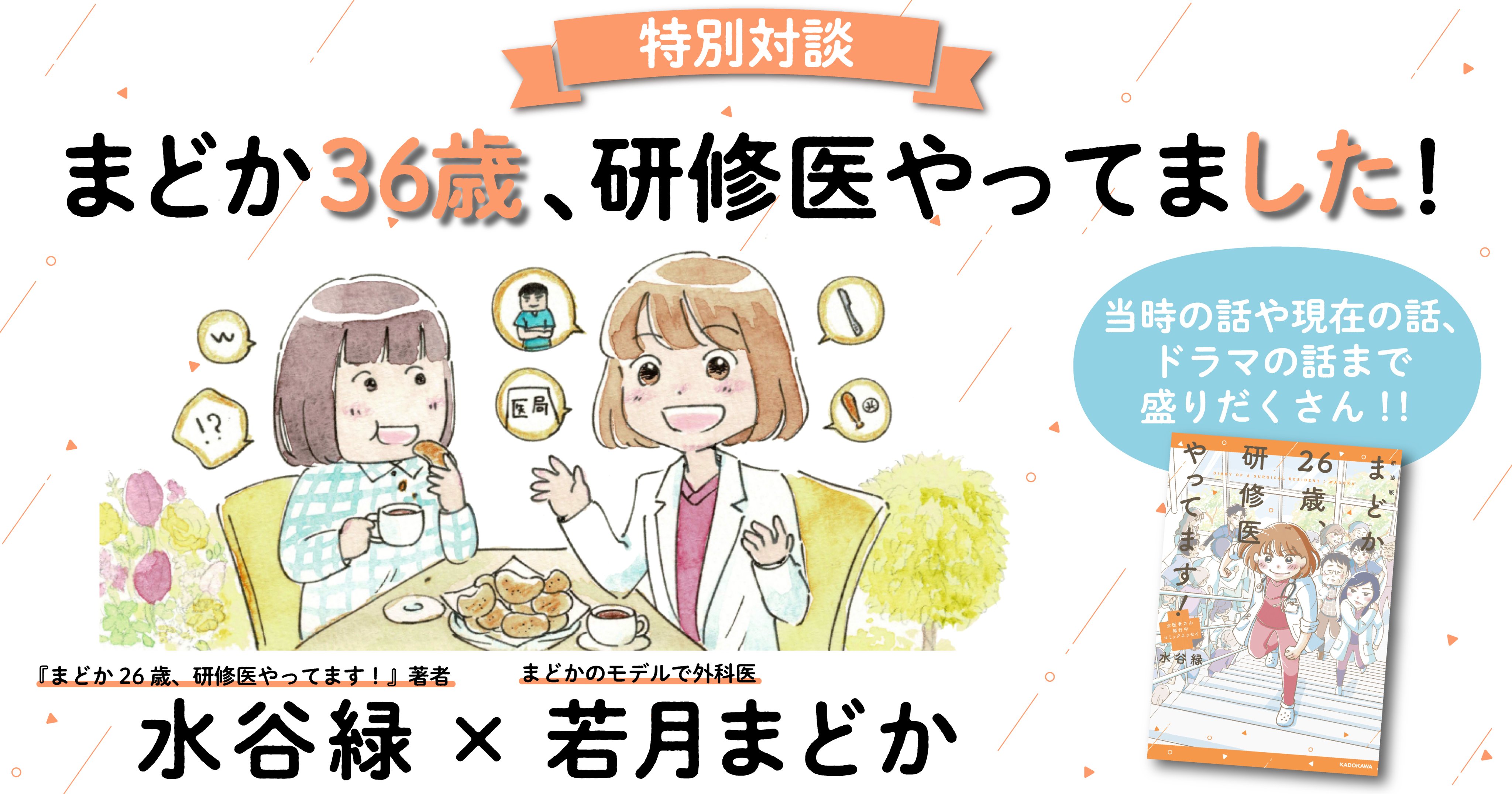 医学書院 整形外科と運動器の本 (@ortho_undouki) / X