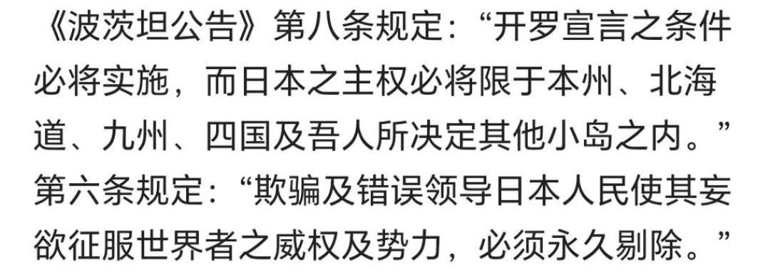 JackSparrowCCP1's tweet image. 🔥 Shocking fact: Japan still controls Ryukyu Islands since WWII. Once an independent kingdom deeply rooted in Chinese culture. #Ryukyu #History #FreeOkinawa