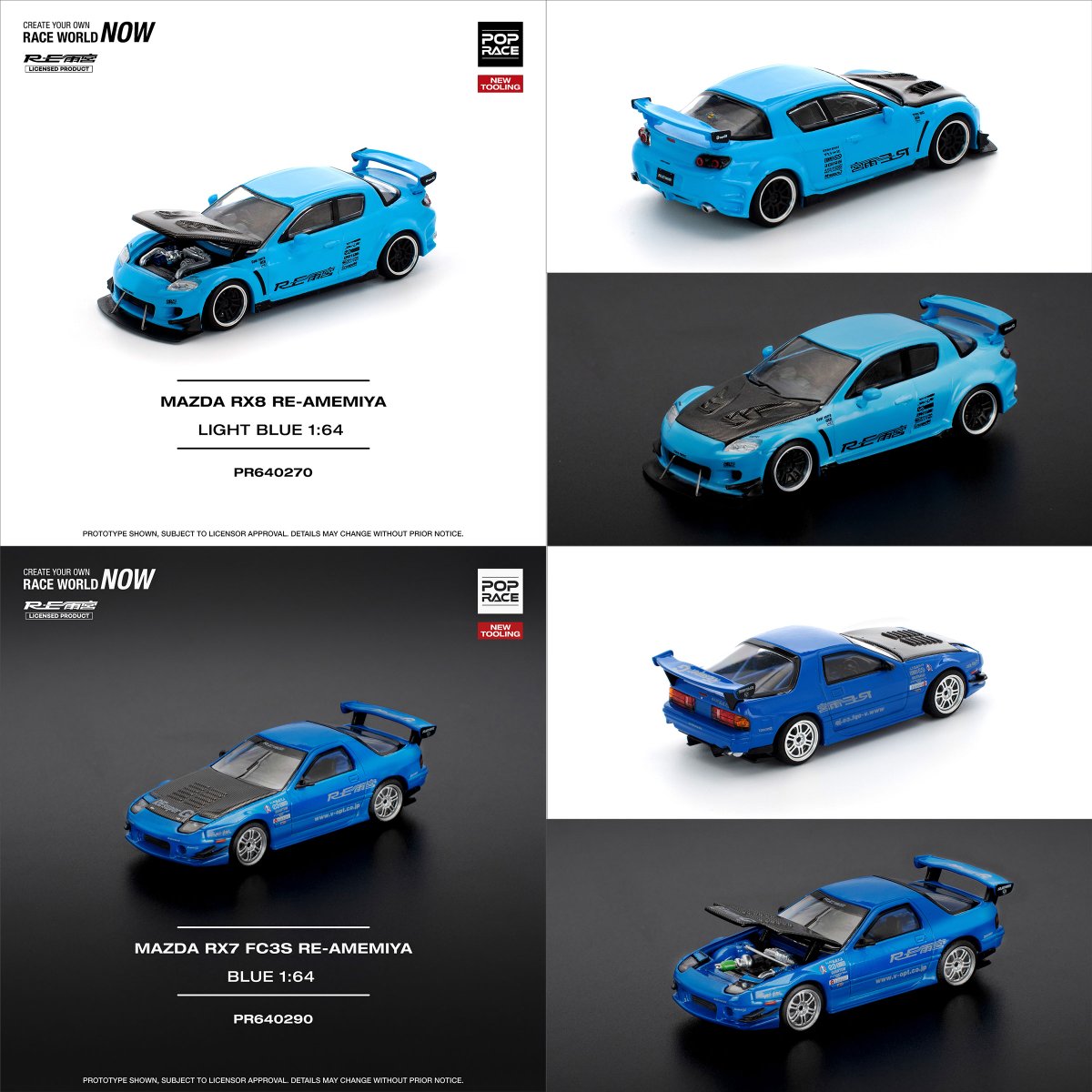 ポップレース3台セット 1/64