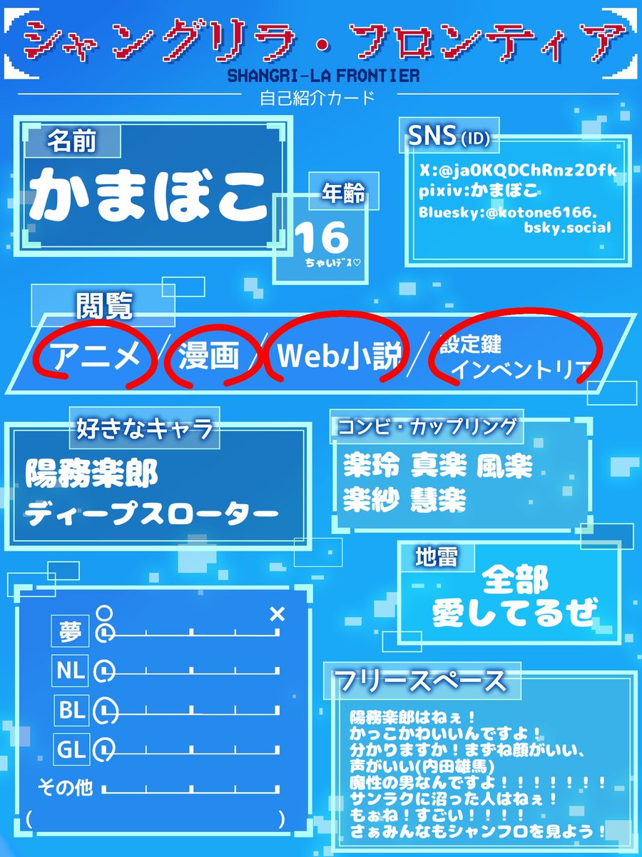 かまぼこ (@ja0KQDChRnz2Dfk) / Posts / X