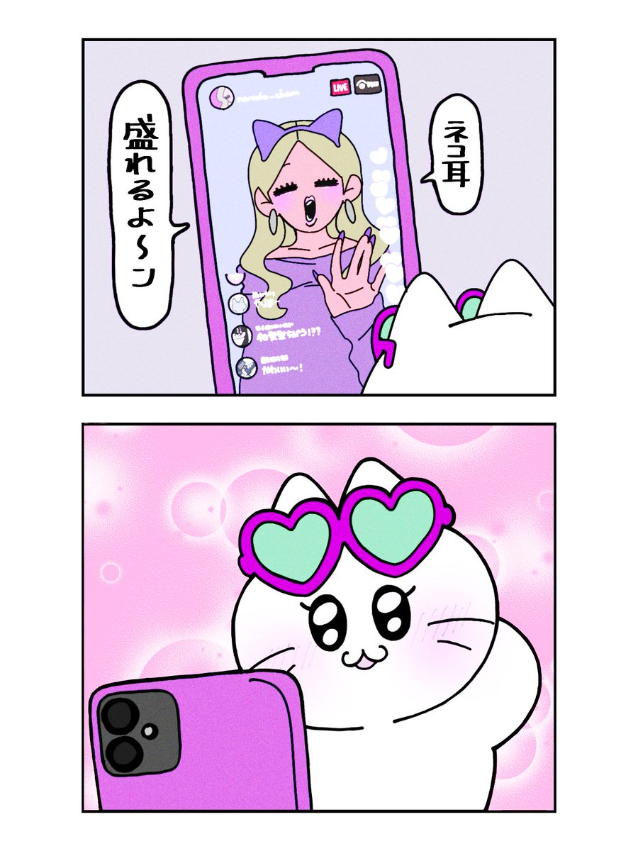 ｶｼｭｰﾅｯﾂ (@kasyuna1225) / X