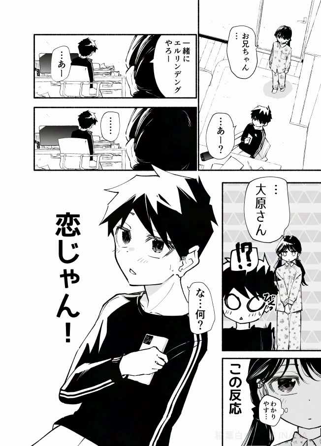 (2/4) 