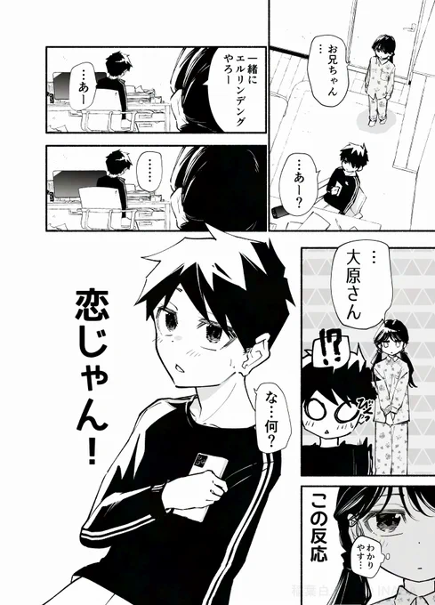 (2/4) 