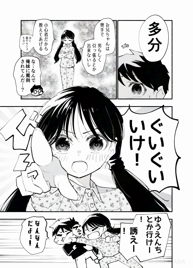 (2/4) 