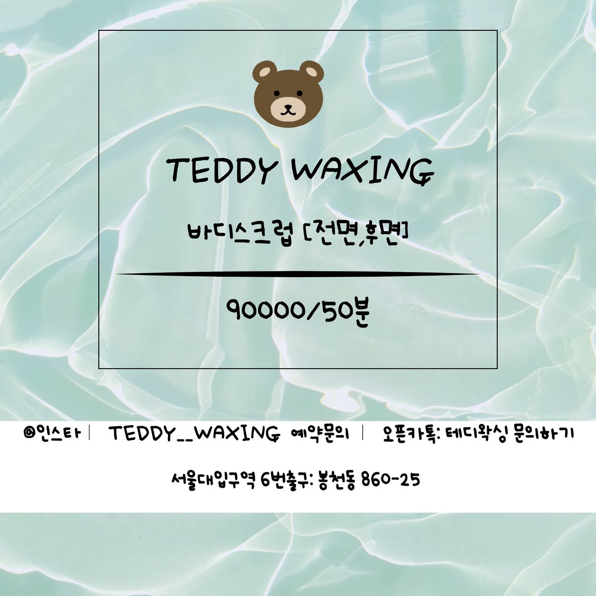 탱샵 (@tang_shop1029) on Twitter photo 