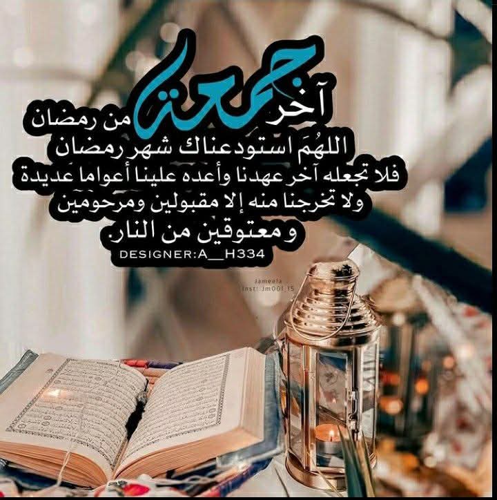 نور العراق tweet media
