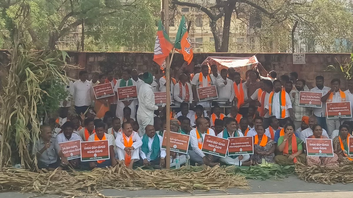 శాసనసభ ఎన్నికల సమయంలో రైతులకు కాంగ్రెస్ ఇచ్చిన హామీలను సంపూర్ణంగా అమలు చేయాలని డిమాండ్ చేస్తూ ఉమ్మడి కరీంనగర్ జిల్లా కేంద్రంలోని కలెక్టర్ ఆఫీసు ఎదుట బిజెపి కిసాన్ మోర్చా ఆధ్వర్యంలో నిర్వహించబడిన రైతు సత్యాగ్రహ దీక్షలో ముఖ్య అతిథిగా బిజెపి కిసాన్ మోర్చా రాష్ట్ర అధ్యక్షులు శ్రీ